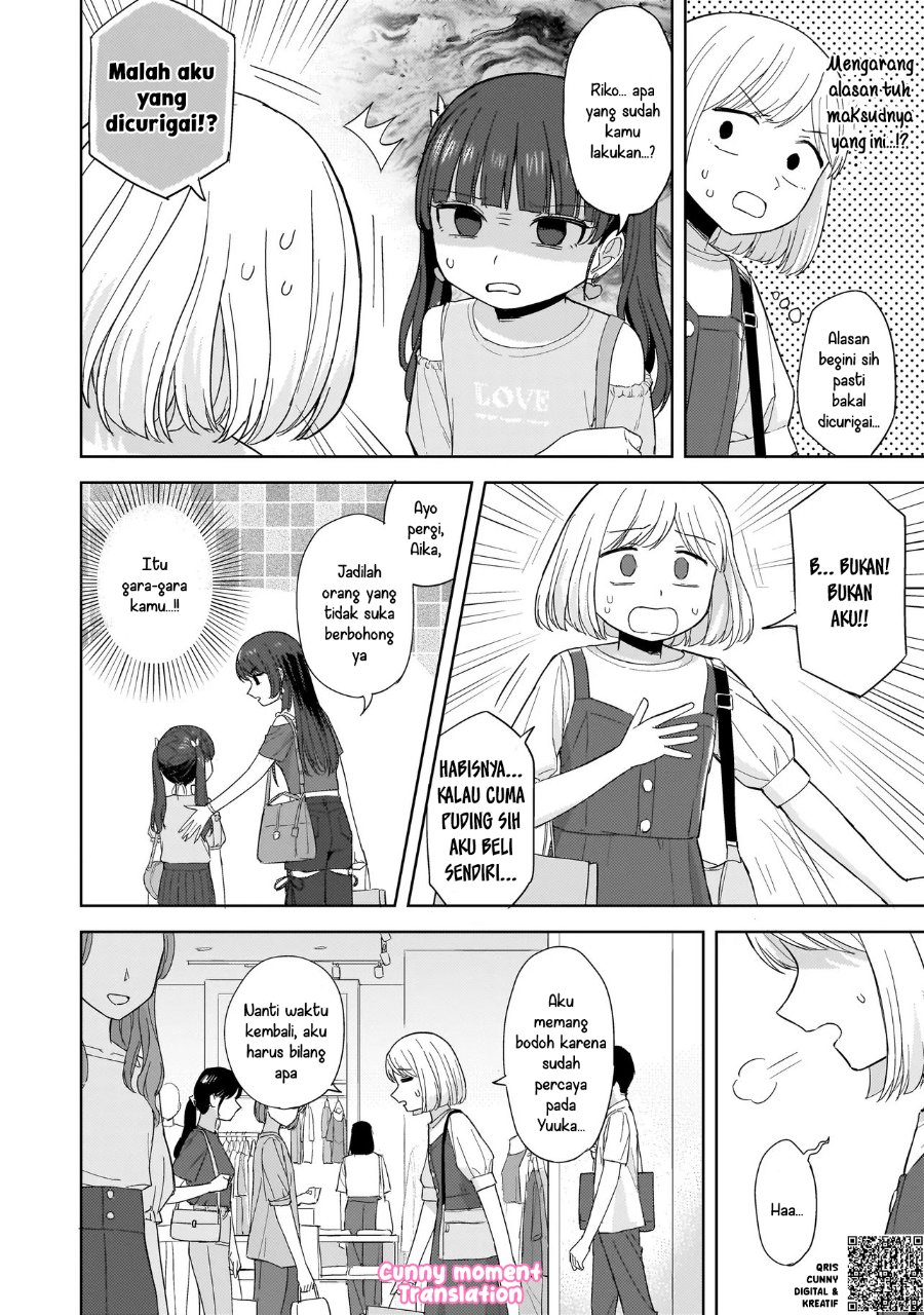 Sakisome Complex Chapter 6 Halaman 20