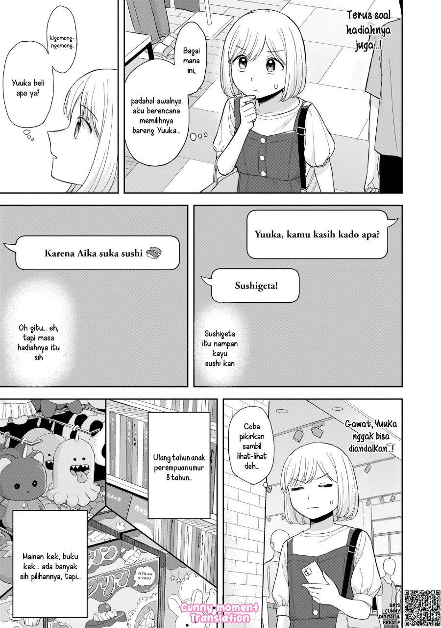 Sakisome Complex Chapter 6 Halaman 21