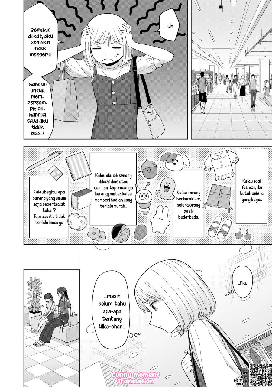 Sakisome Complex Chapter 6 Halaman 22