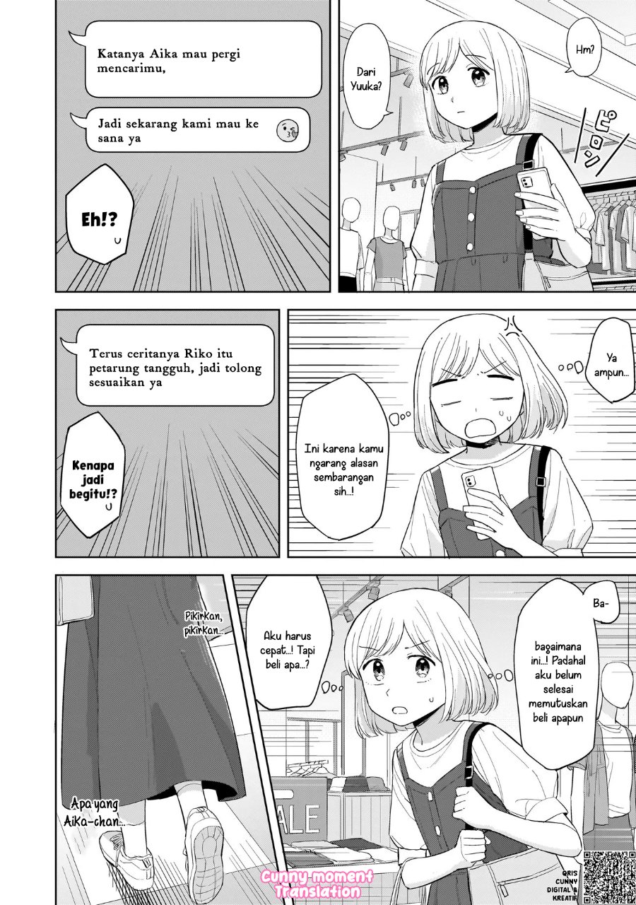 Sakisome Complex Chapter 6 Halaman 26