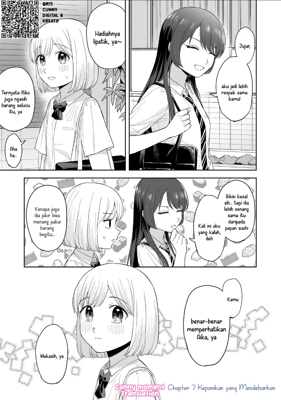Sakisome Complex Chapter 7 Halaman 3