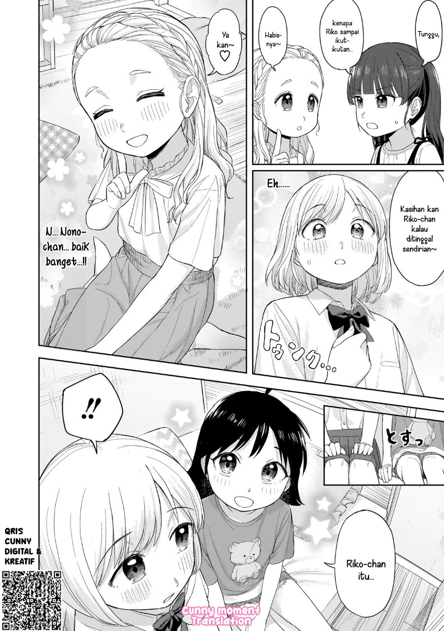 Sakisome Complex Chapter 7 Halaman 12