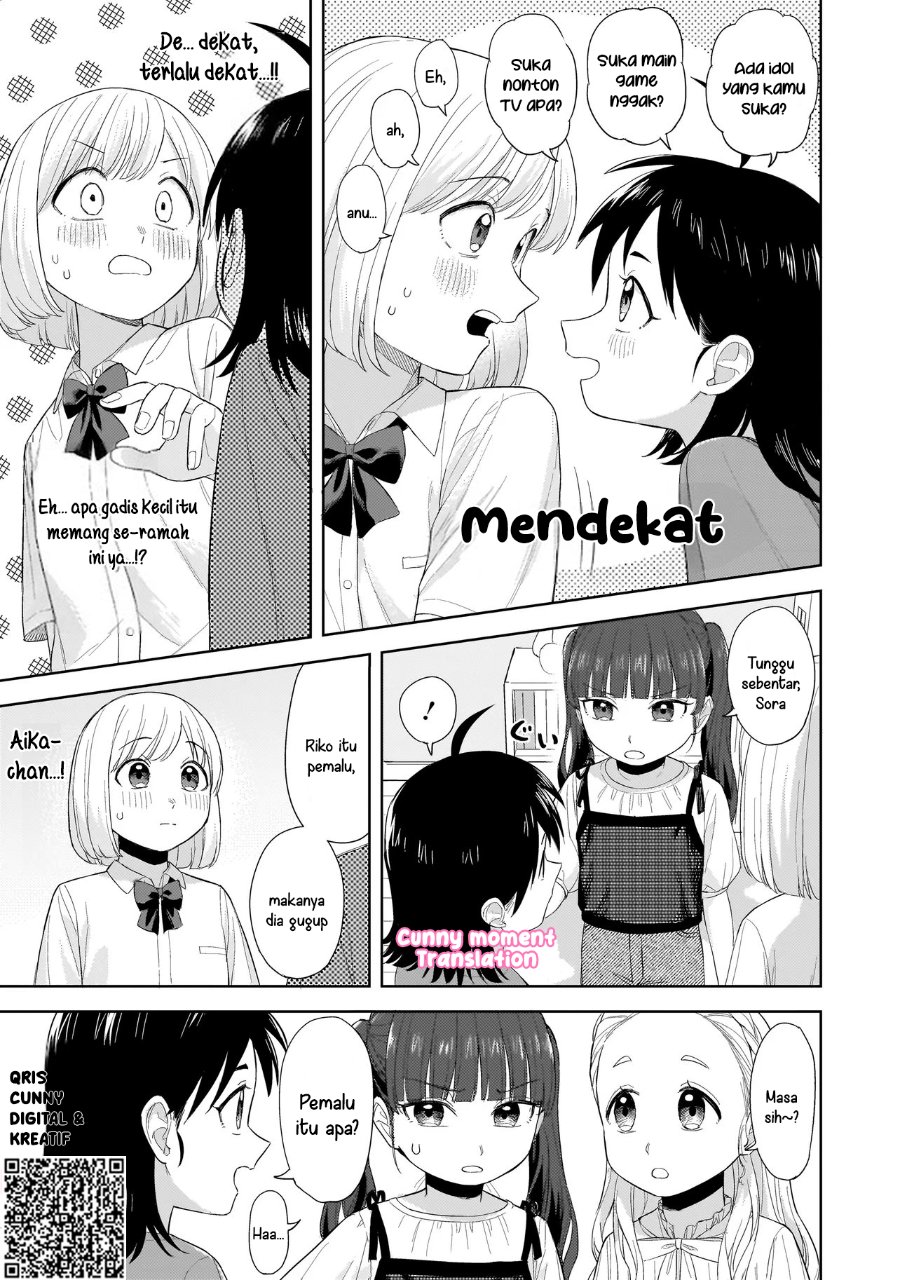 Sakisome Complex Chapter 7 Halaman 13
