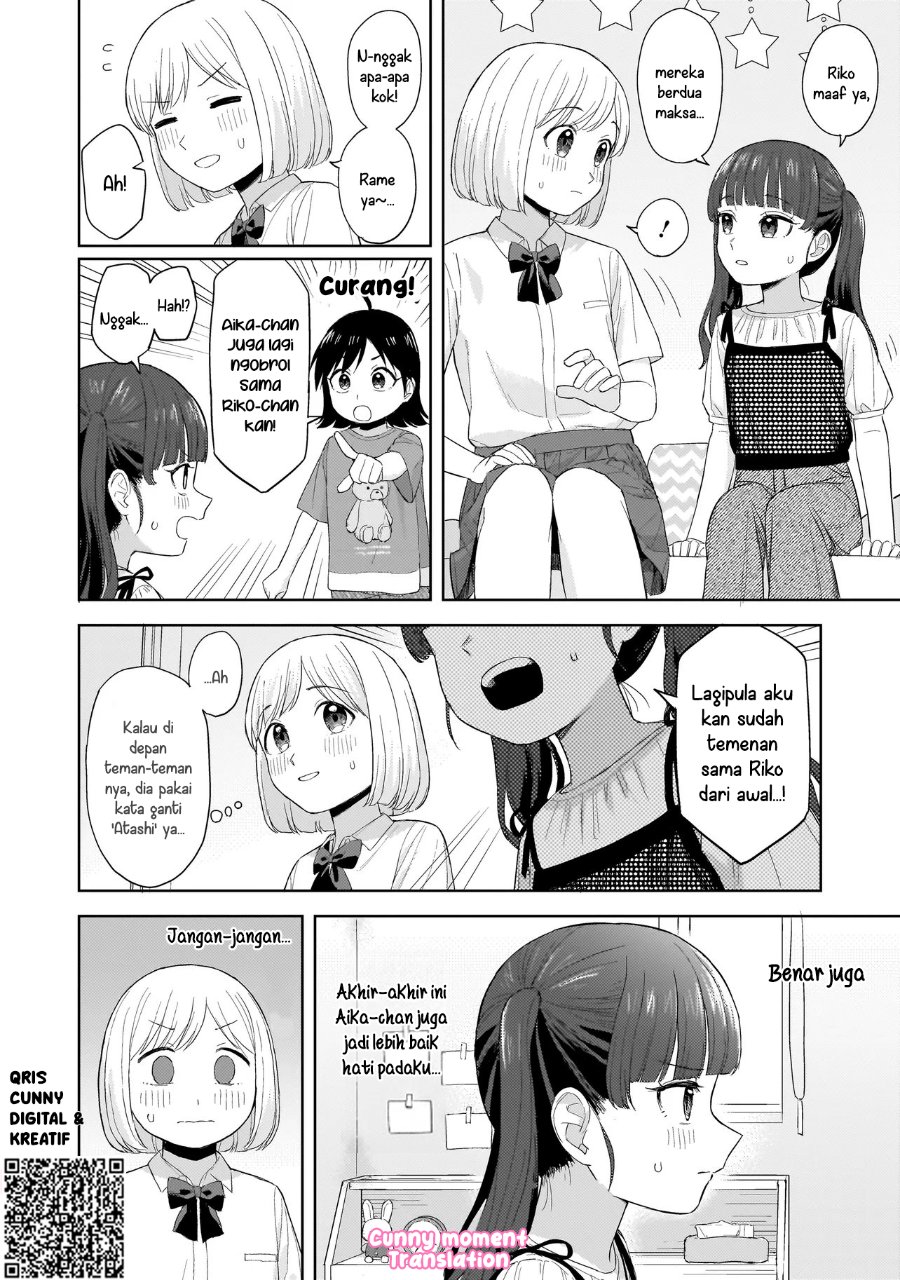 Sakisome Complex Chapter 7 Halaman 14