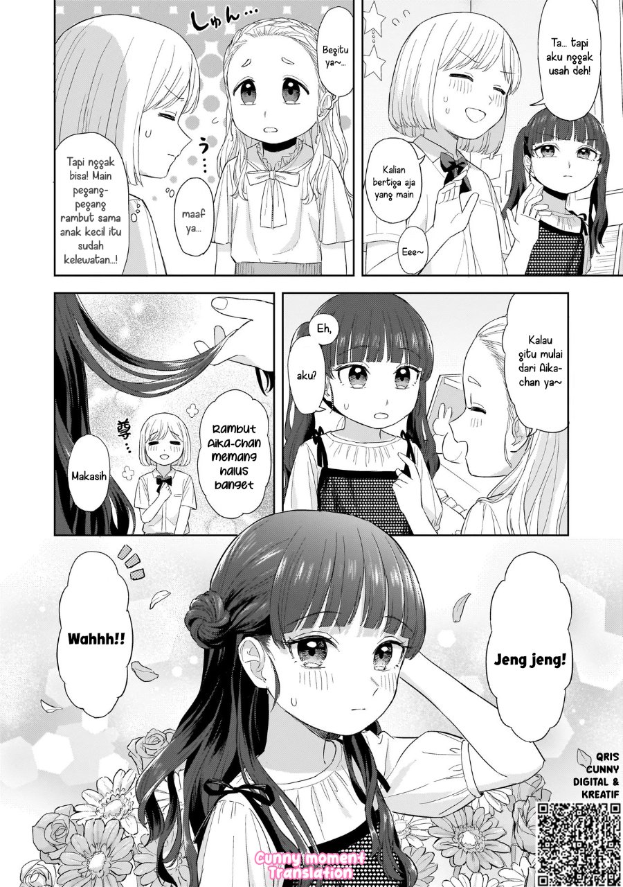 Sakisome Complex Chapter 7 Halaman 16