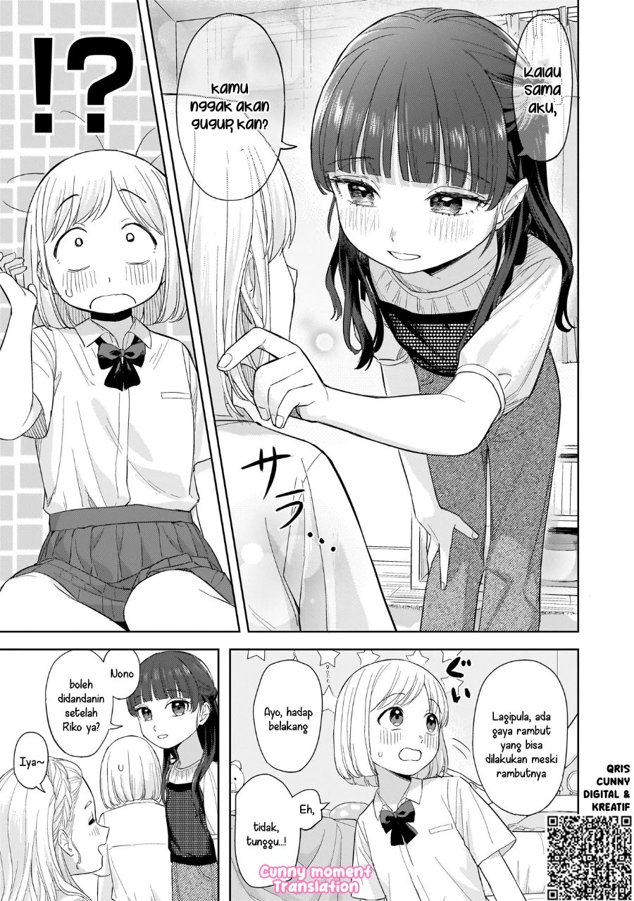 Sakisome Complex Chapter 7 Halaman 19