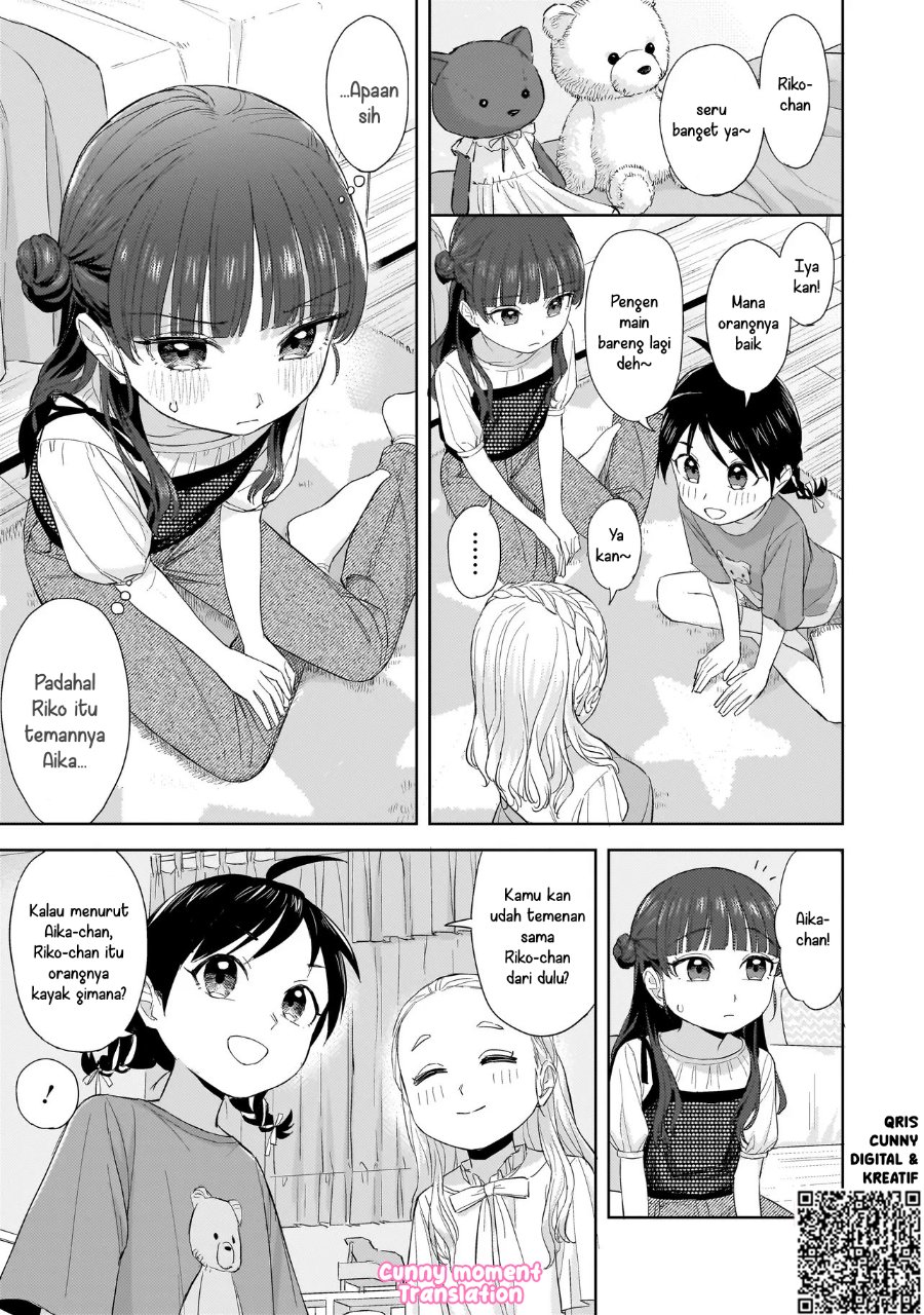 Sakisome Complex Chapter 7 Halaman 25