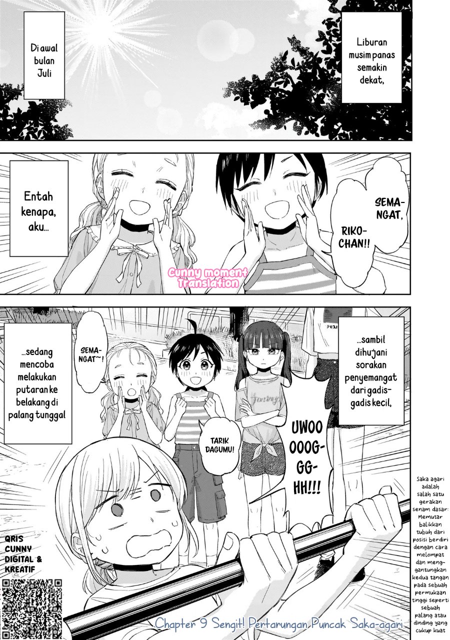 Sakisome Complex Chapter 8 Halaman 3