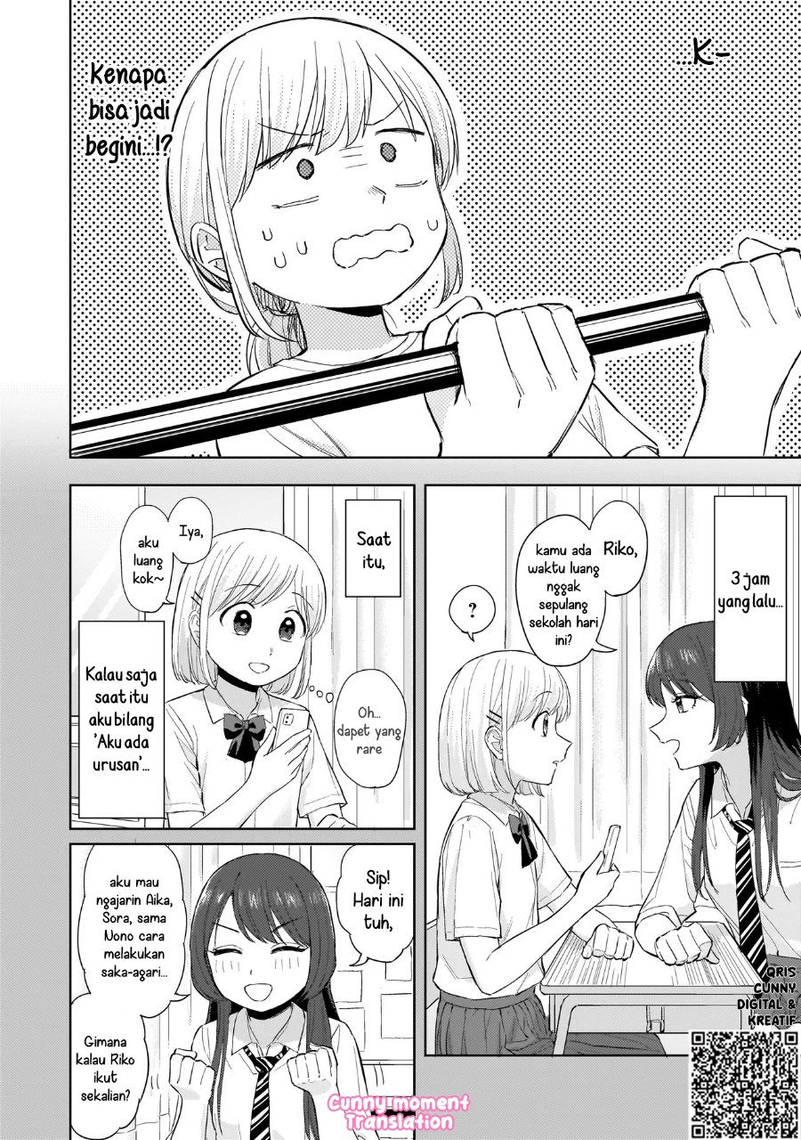 Sakisome Complex Chapter 8 Halaman 4