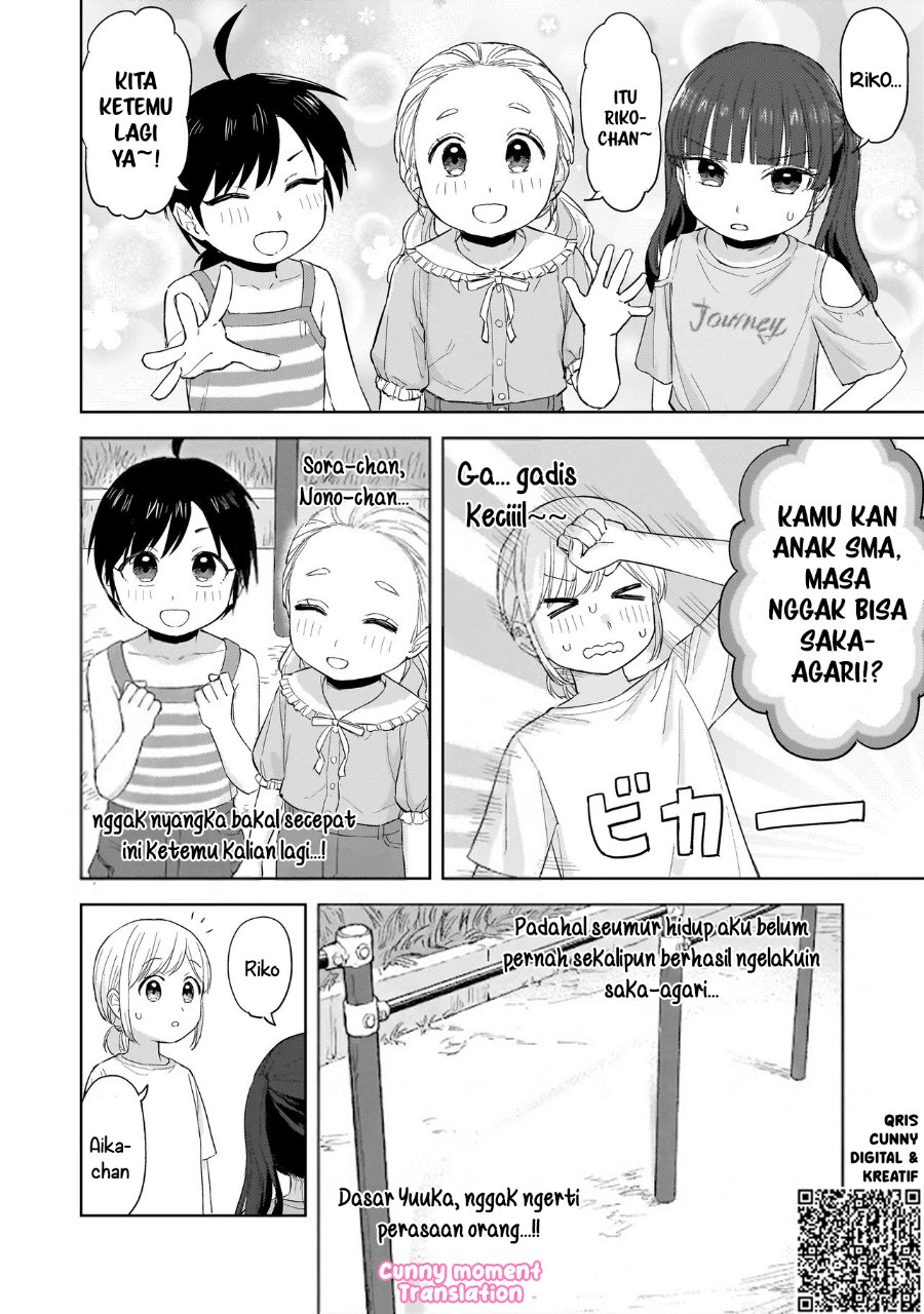 Sakisome Complex Chapter 8 Halaman 6