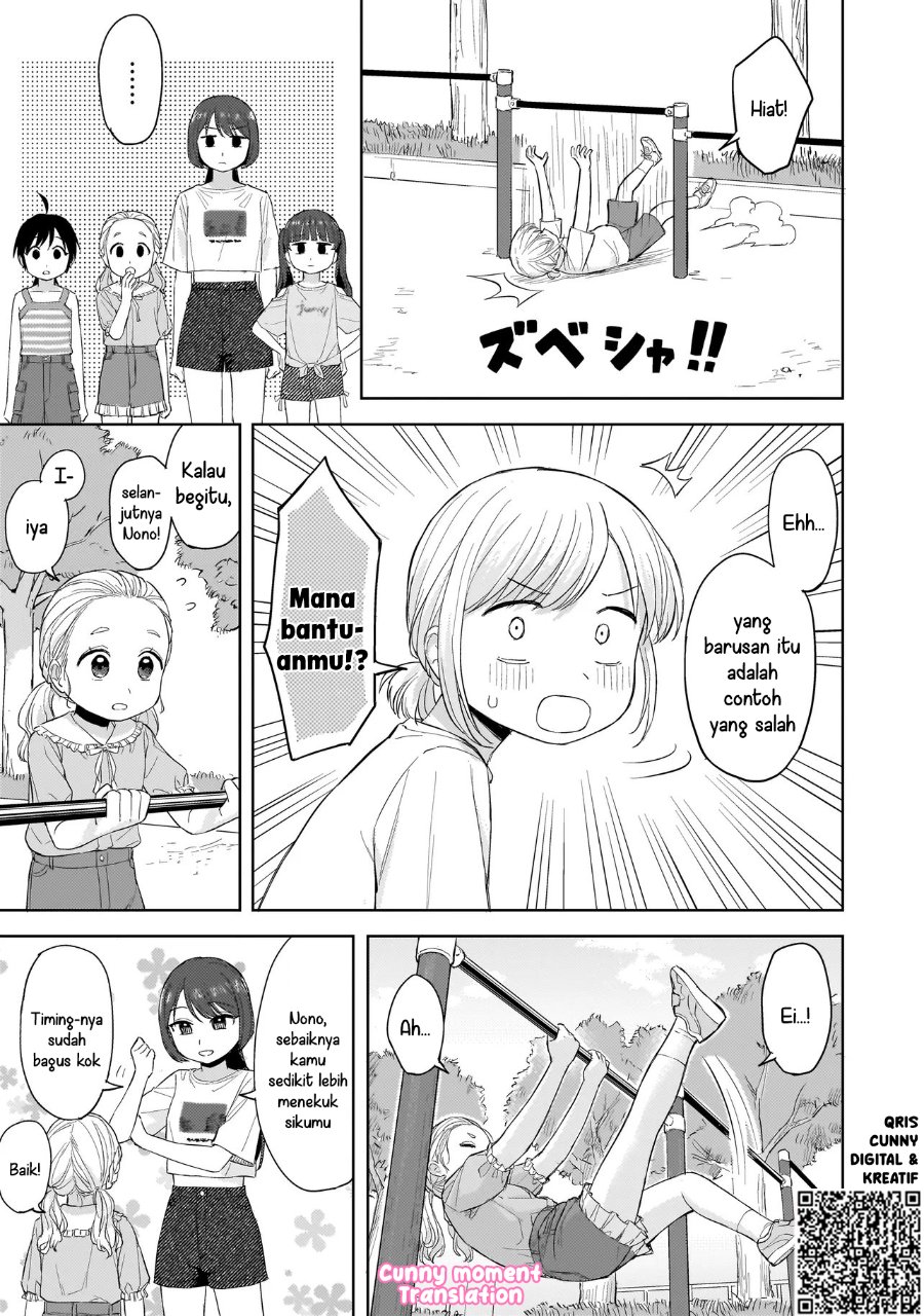 Sakisome Complex Chapter 8 Halaman 9