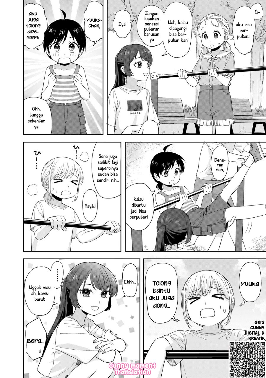 Sakisome Complex Chapter 8 Halaman 12