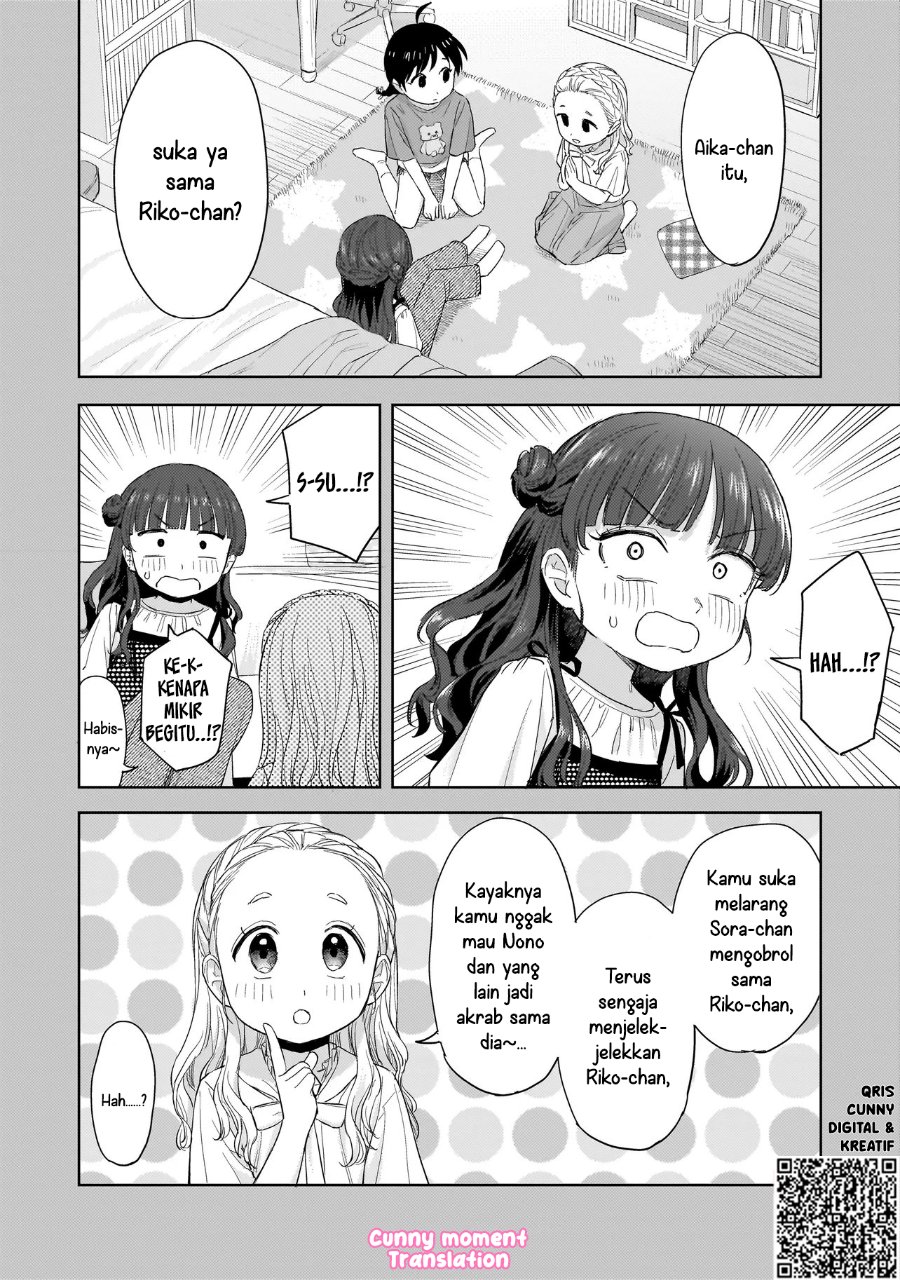 Sakisome Complex Chapter 8 Halaman 14