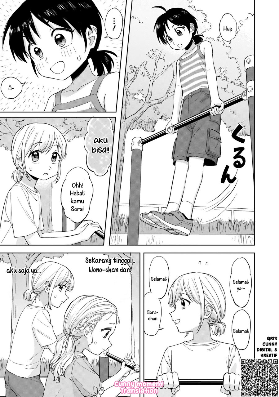 Sakisome Complex Chapter 8 Halaman 17