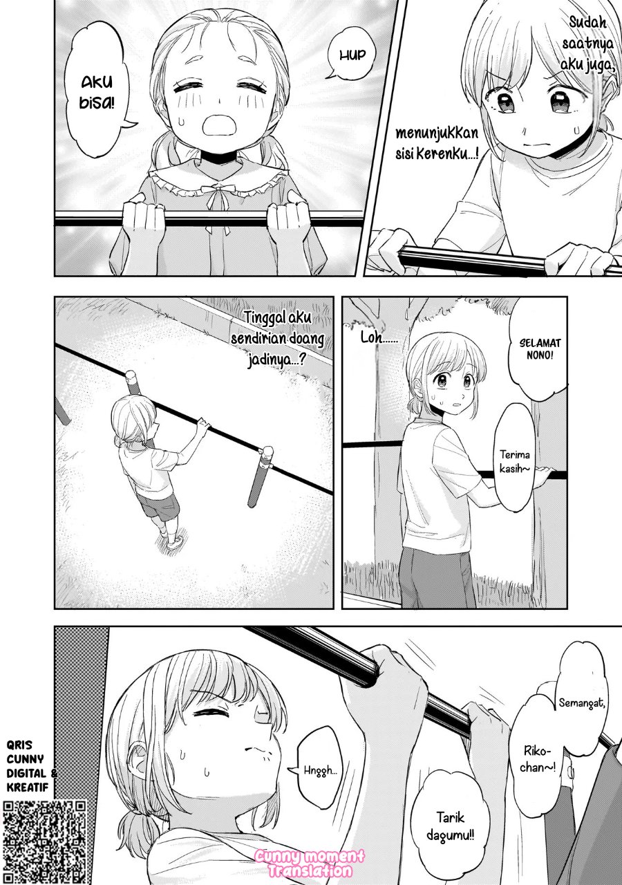 Sakisome Complex Chapter 8 Halaman 18