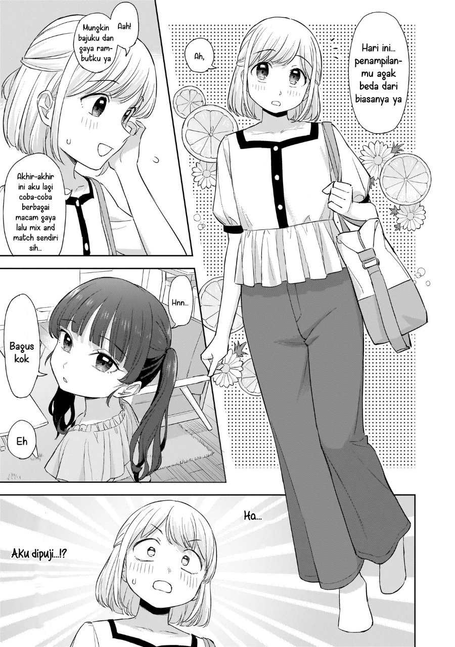 Sakisome Complex Chapter 9 Halaman 3