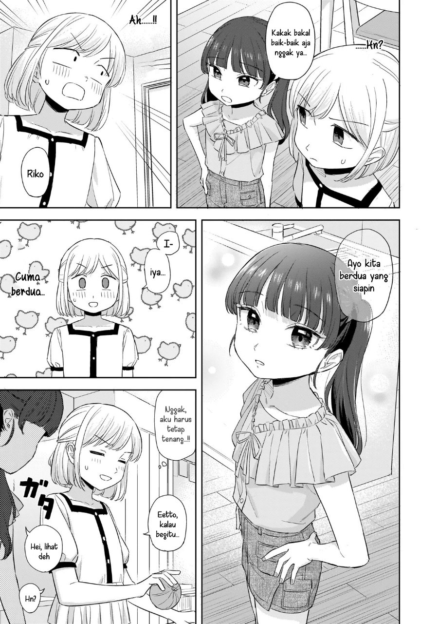 Sakisome Complex Chapter 9 Halaman 7