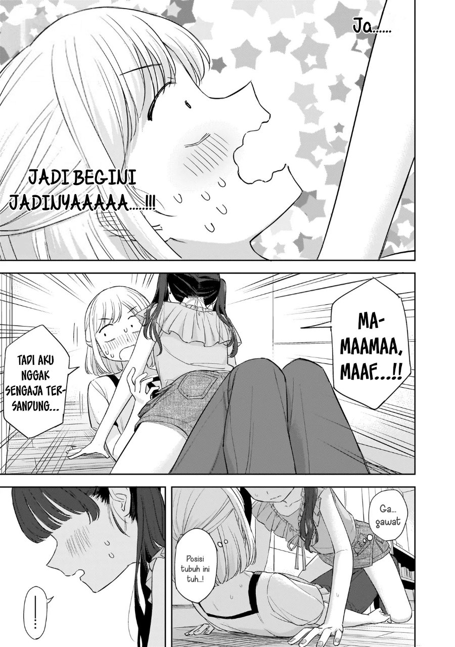 Sakisome Complex Chapter 9 Halaman 13