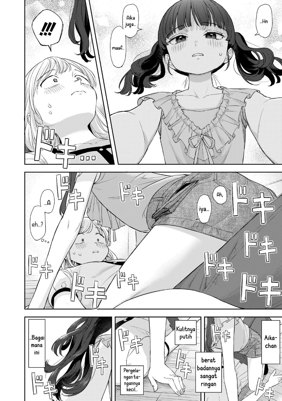 Sakisome Complex Chapter 9 Halaman 14