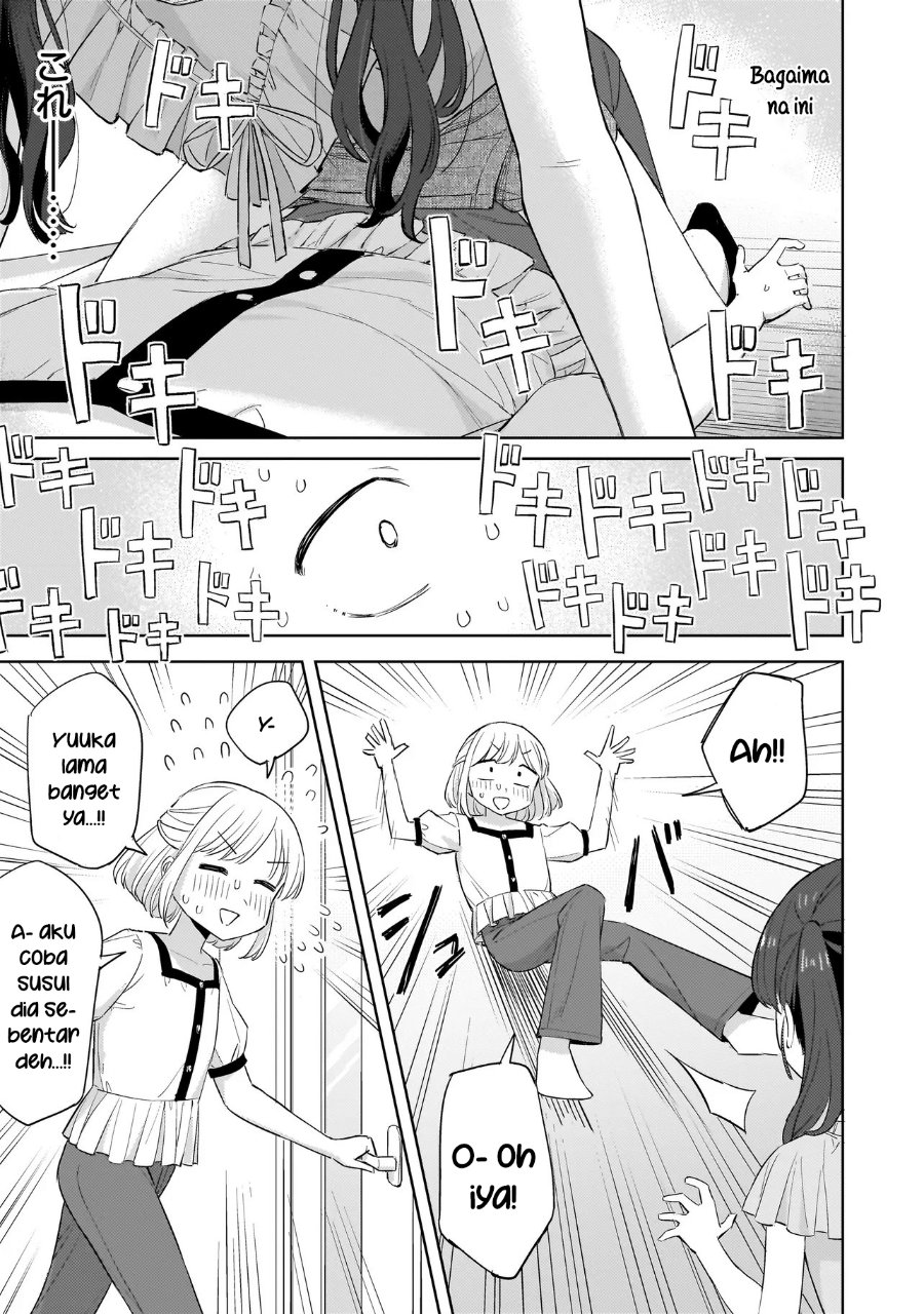 Sakisome Complex Chapter 9 Halaman 15