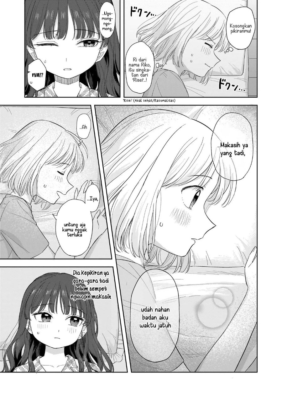 Sakisome Complex Chapter 10 Halaman 3