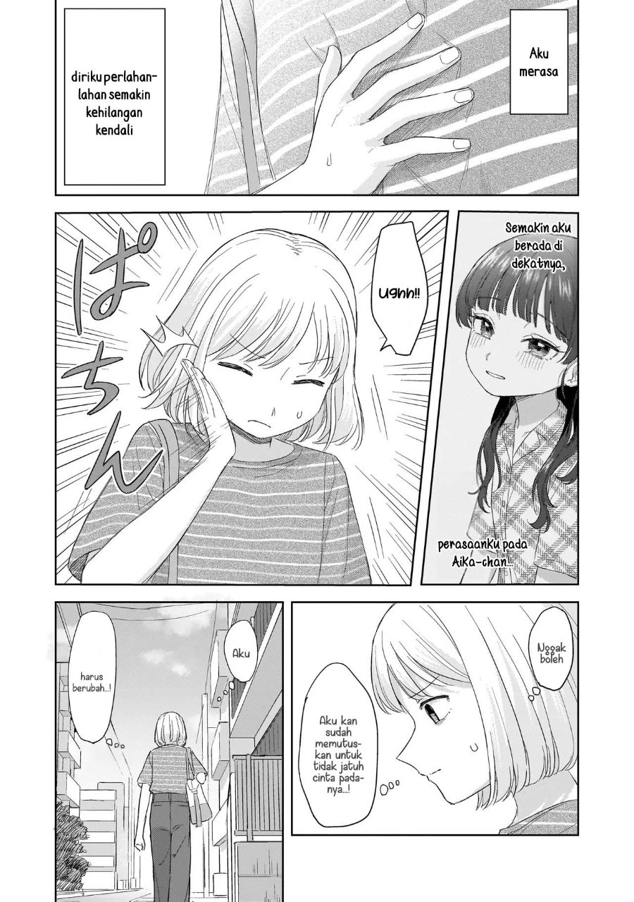 Sakisome Complex Chapter 10 Halaman 10