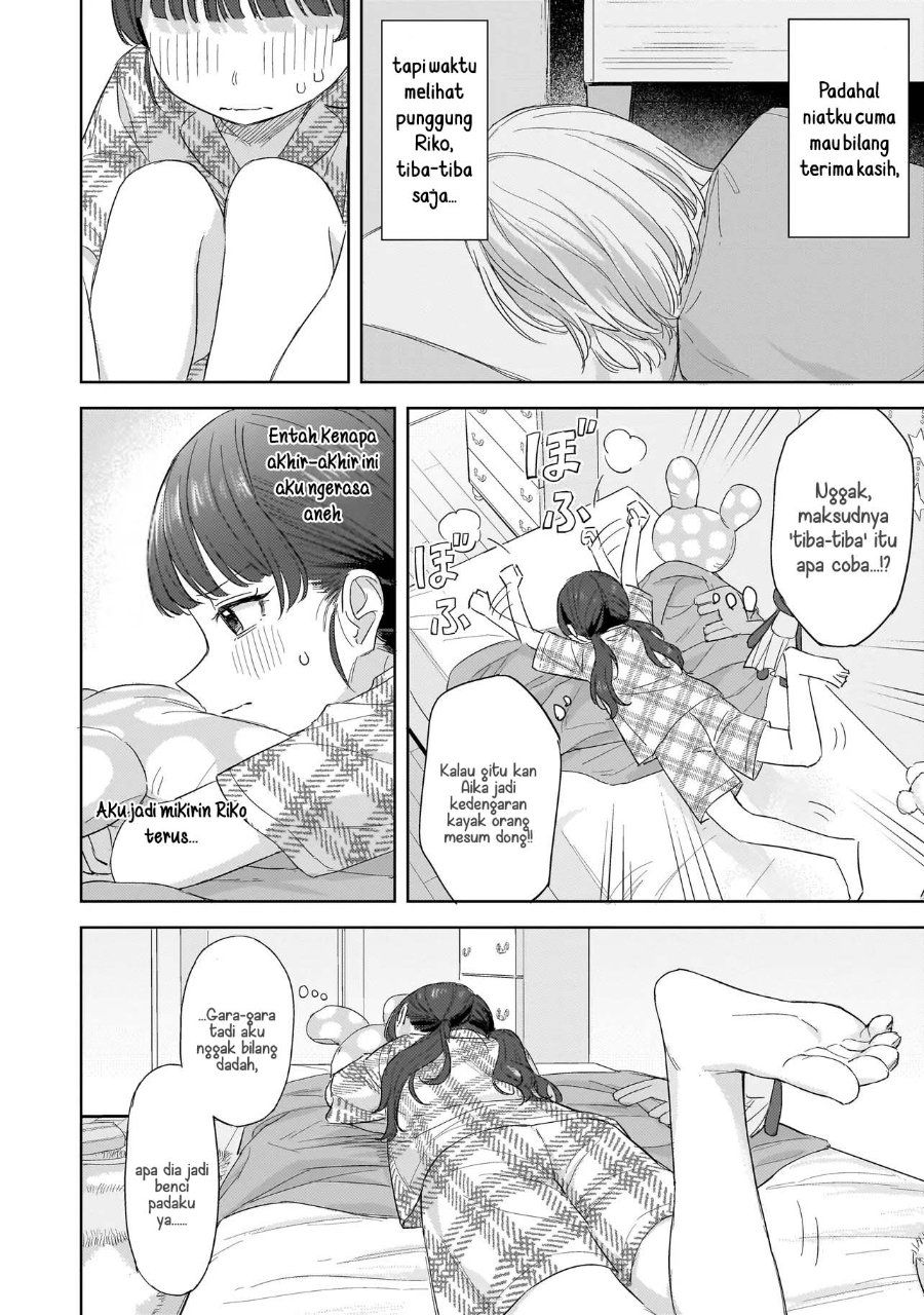 Sakisome Complex Chapter 10 Halaman 12