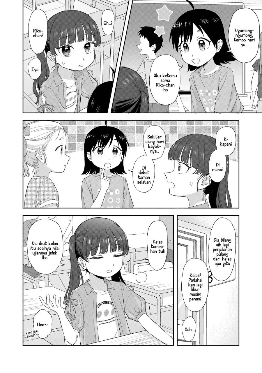 Sakisome Complex Chapter 10 Halaman 14