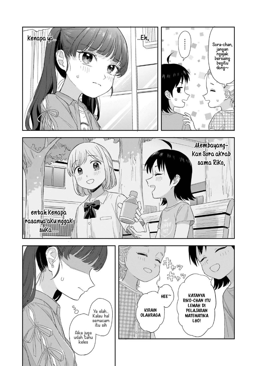Sakisome Complex Chapter 10 Halaman 16