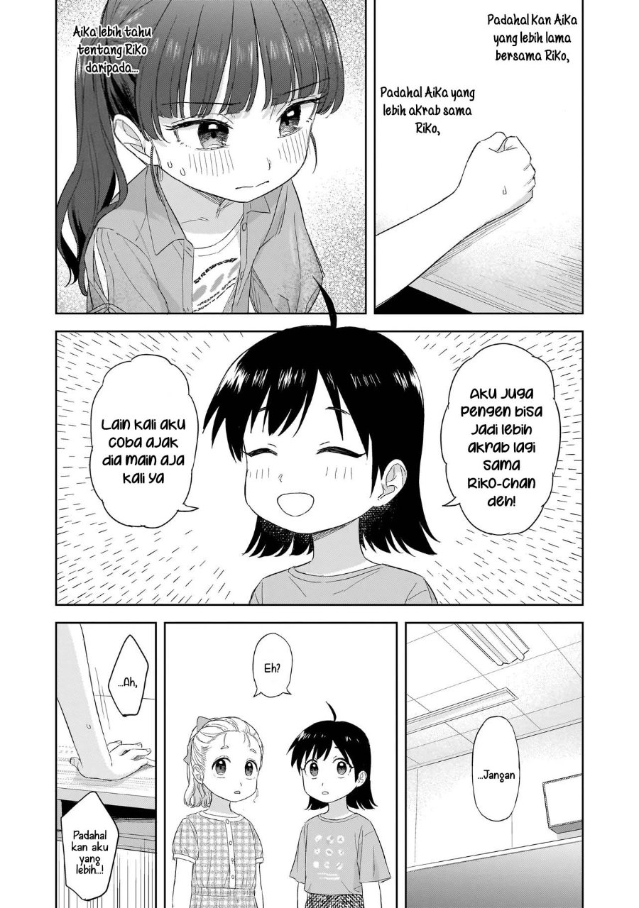 Sakisome Complex Chapter 10 Halaman 17