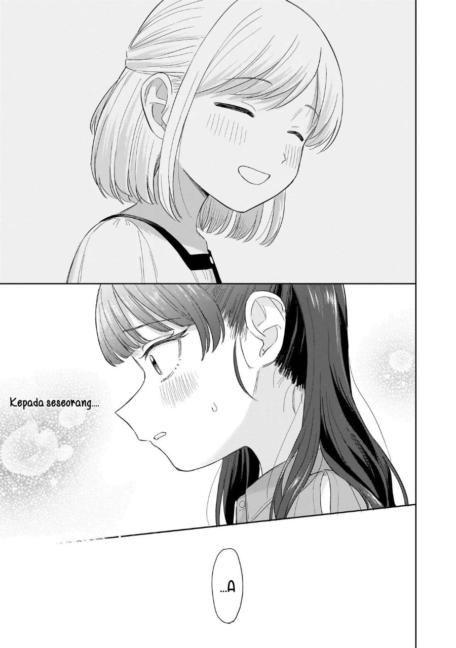 Sakisome Complex Chapter 10 Halaman 22