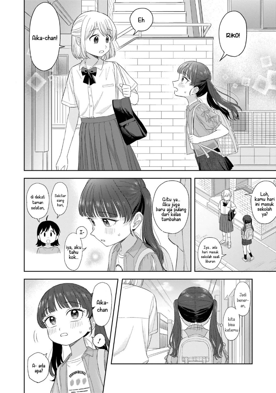 Sakisome Complex Chapter 10 Halaman 25