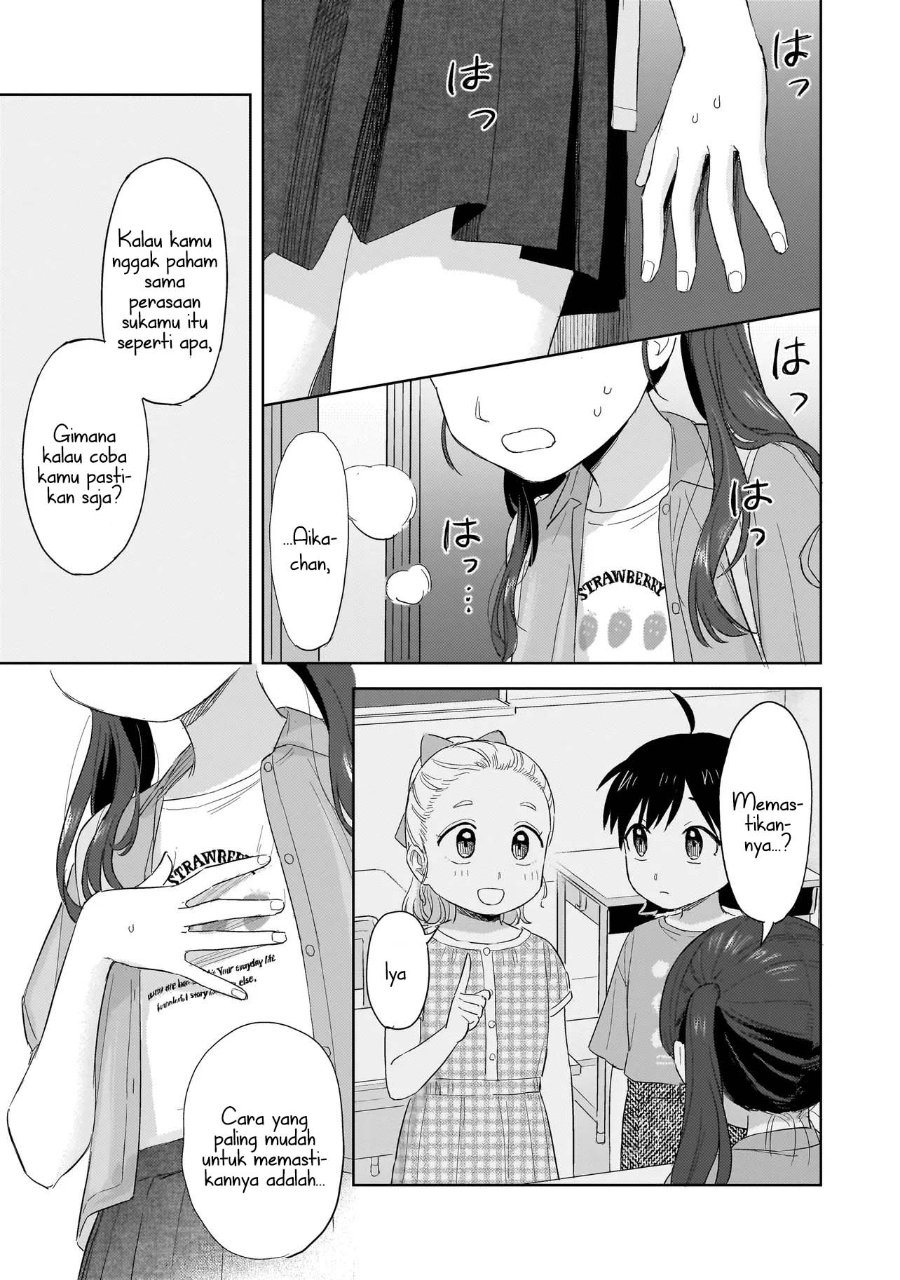 Sakisome Complex Chapter 10 Halaman 31