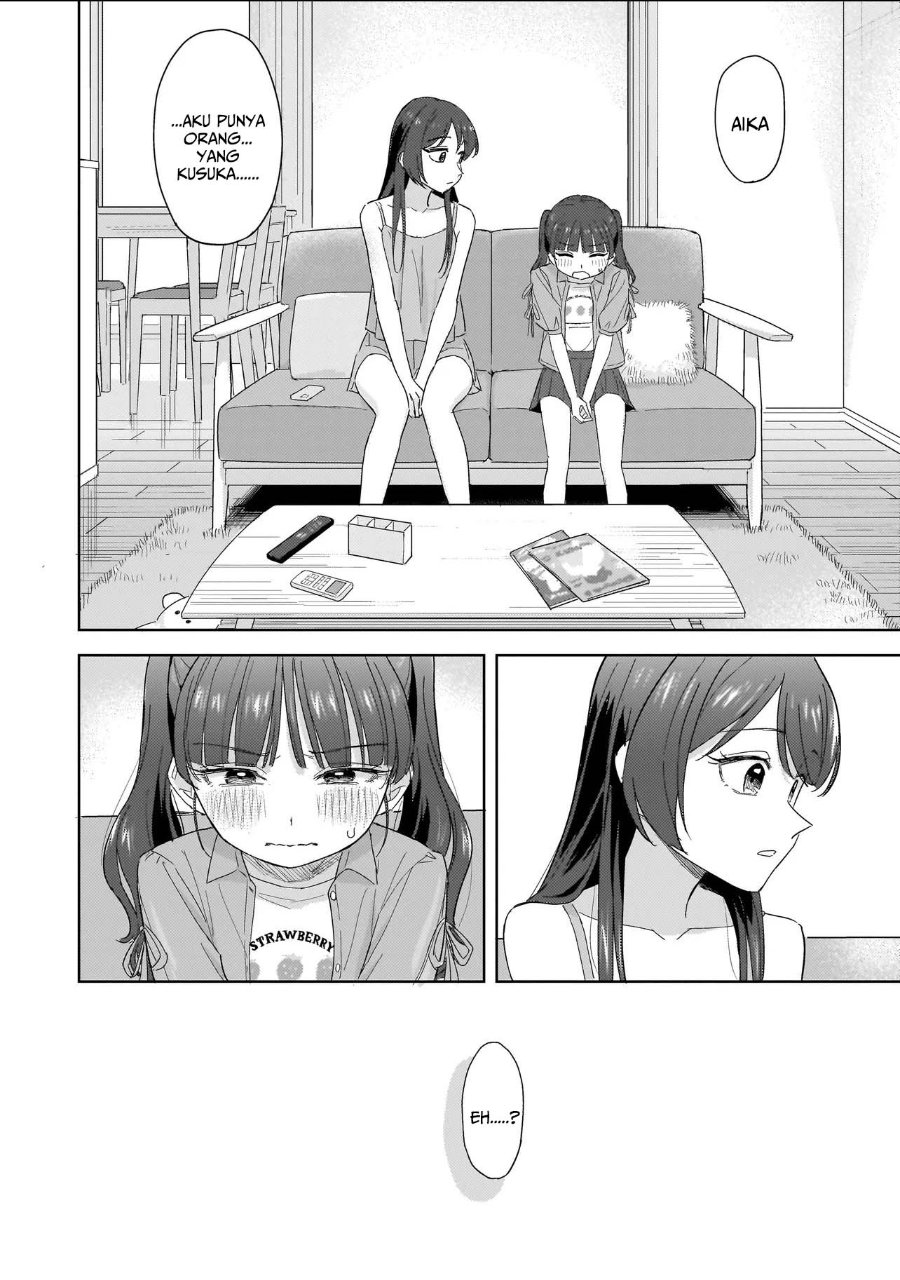 Sakisome Complex Chapter 11 Halaman 2