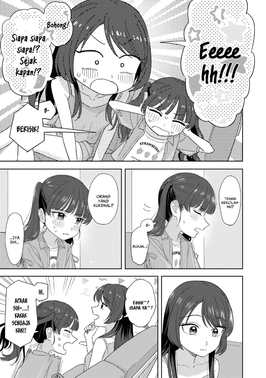 Sakisome Complex Chapter 11 Halaman 3