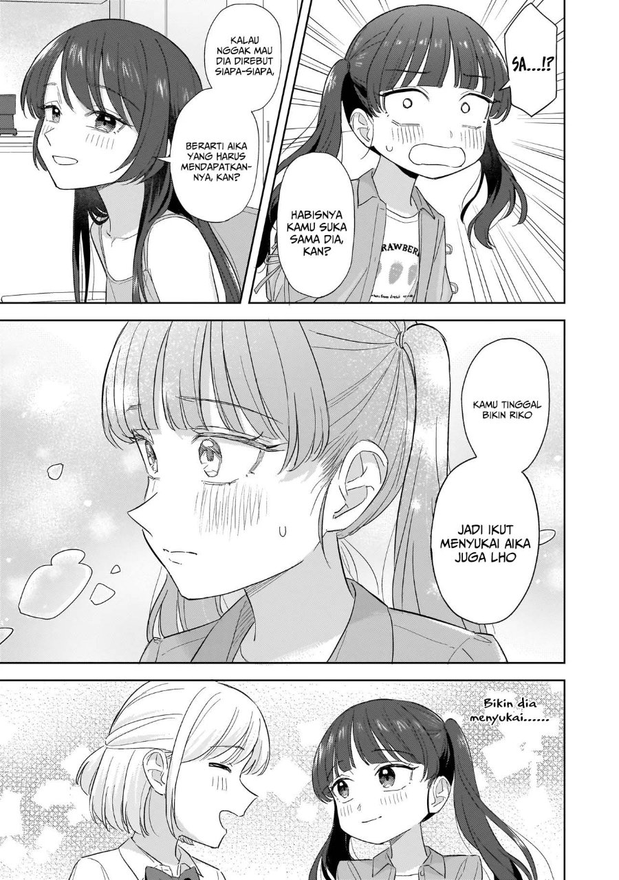 Sakisome Complex Chapter 11 Halaman 7