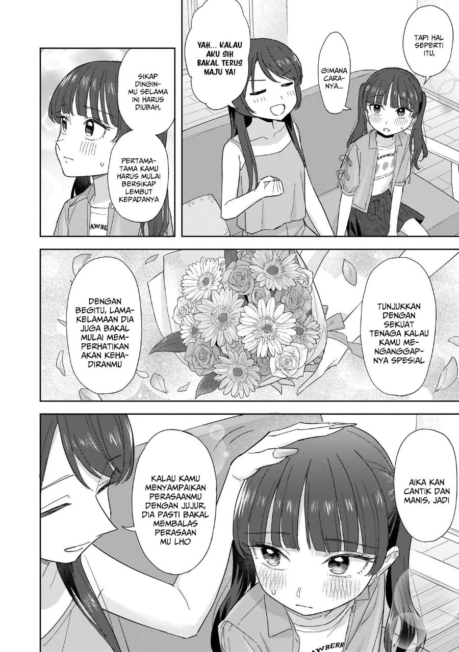 Sakisome Complex Chapter 11 Halaman 8
