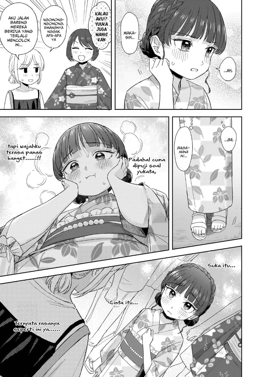 Sakisome Complex Chapter 11 Halaman 13