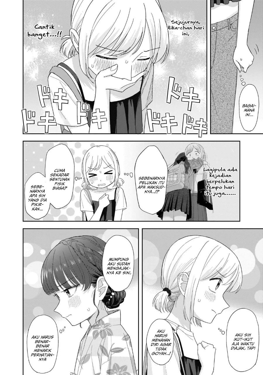 Sakisome Complex Chapter 11 Halaman 14