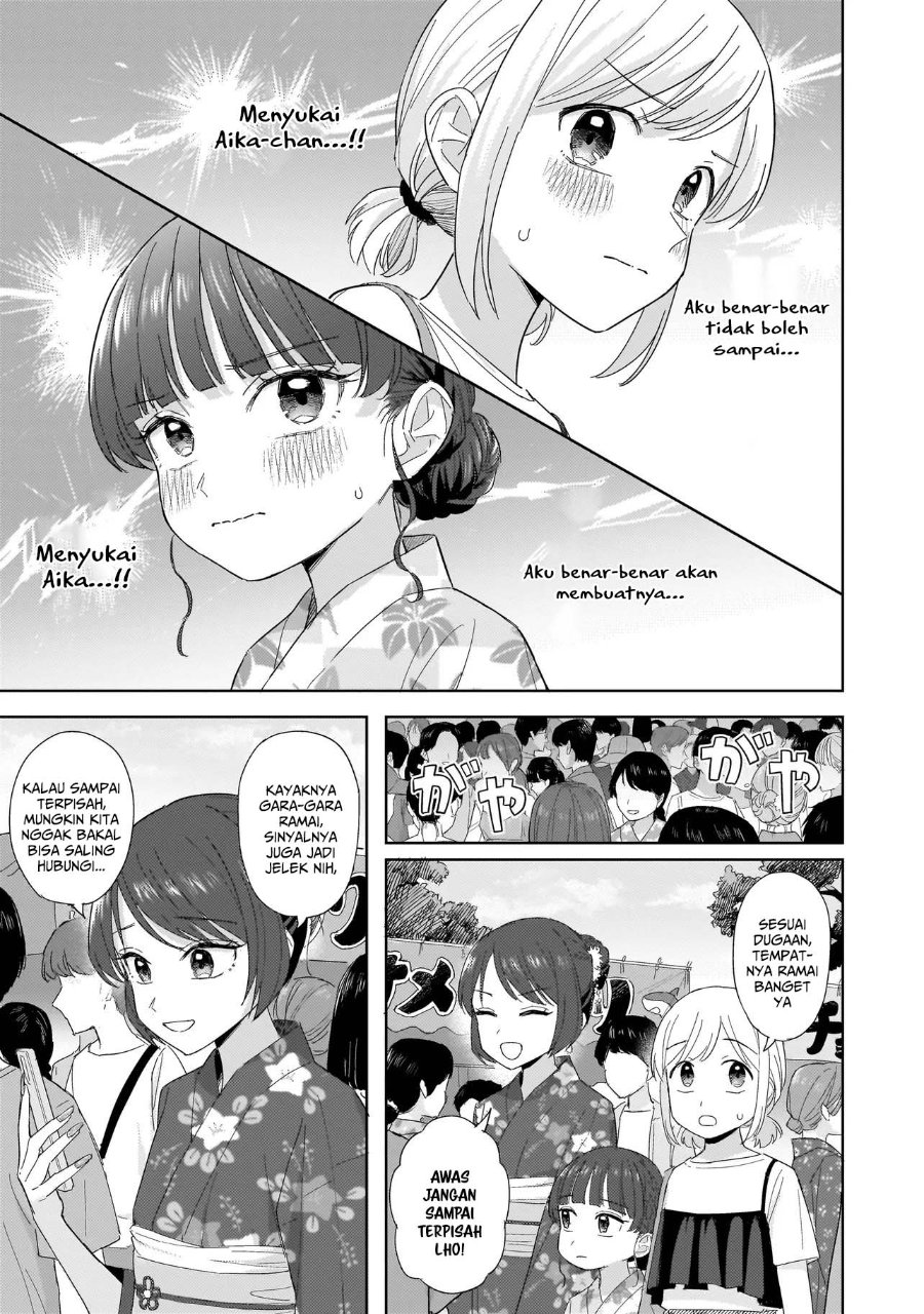 Sakisome Complex Chapter 11 Halaman 15