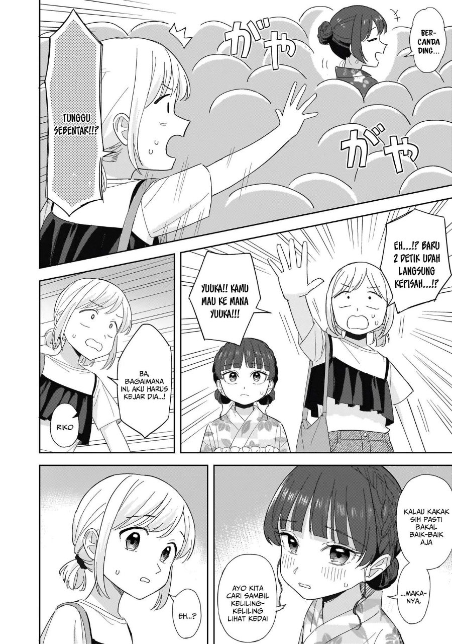 Sakisome Complex Chapter 11 Halaman 16