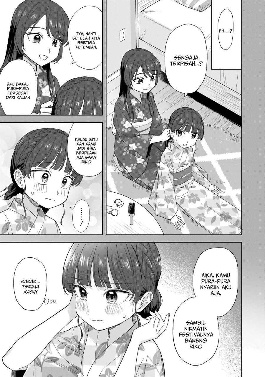 Sakisome Complex Chapter 11 Halaman 17