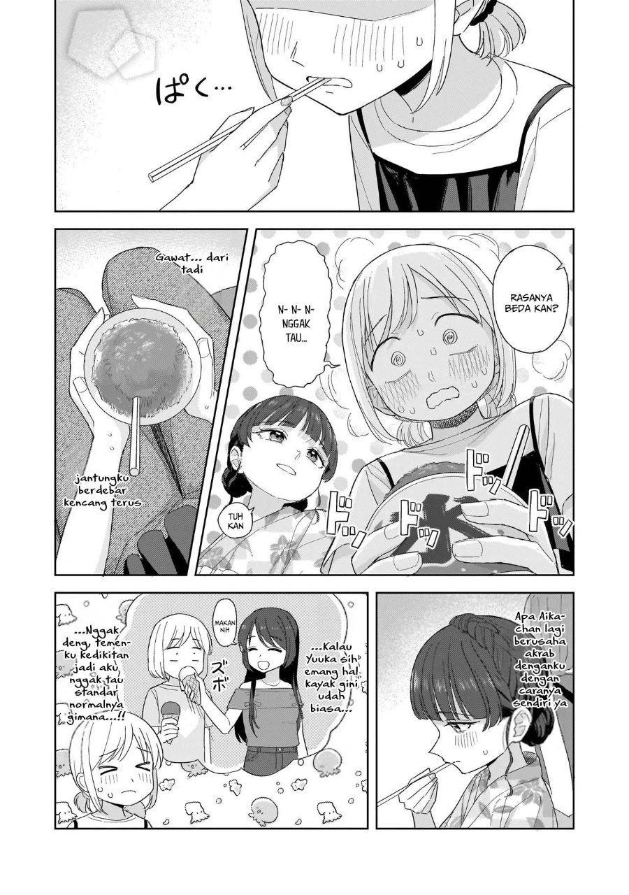 Sakisome Complex Chapter 11 Halaman 21