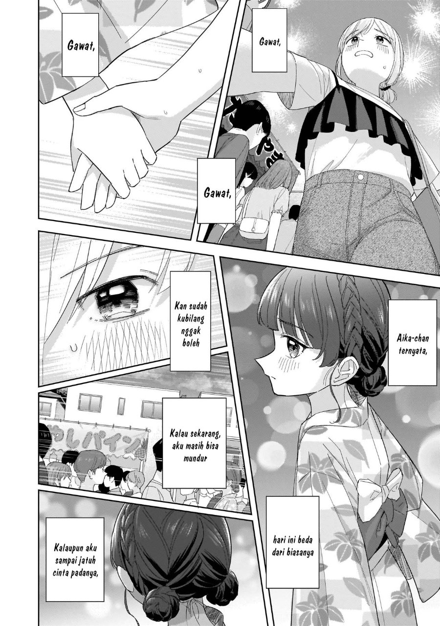 Sakisome Complex Chapter 11 Halaman 24