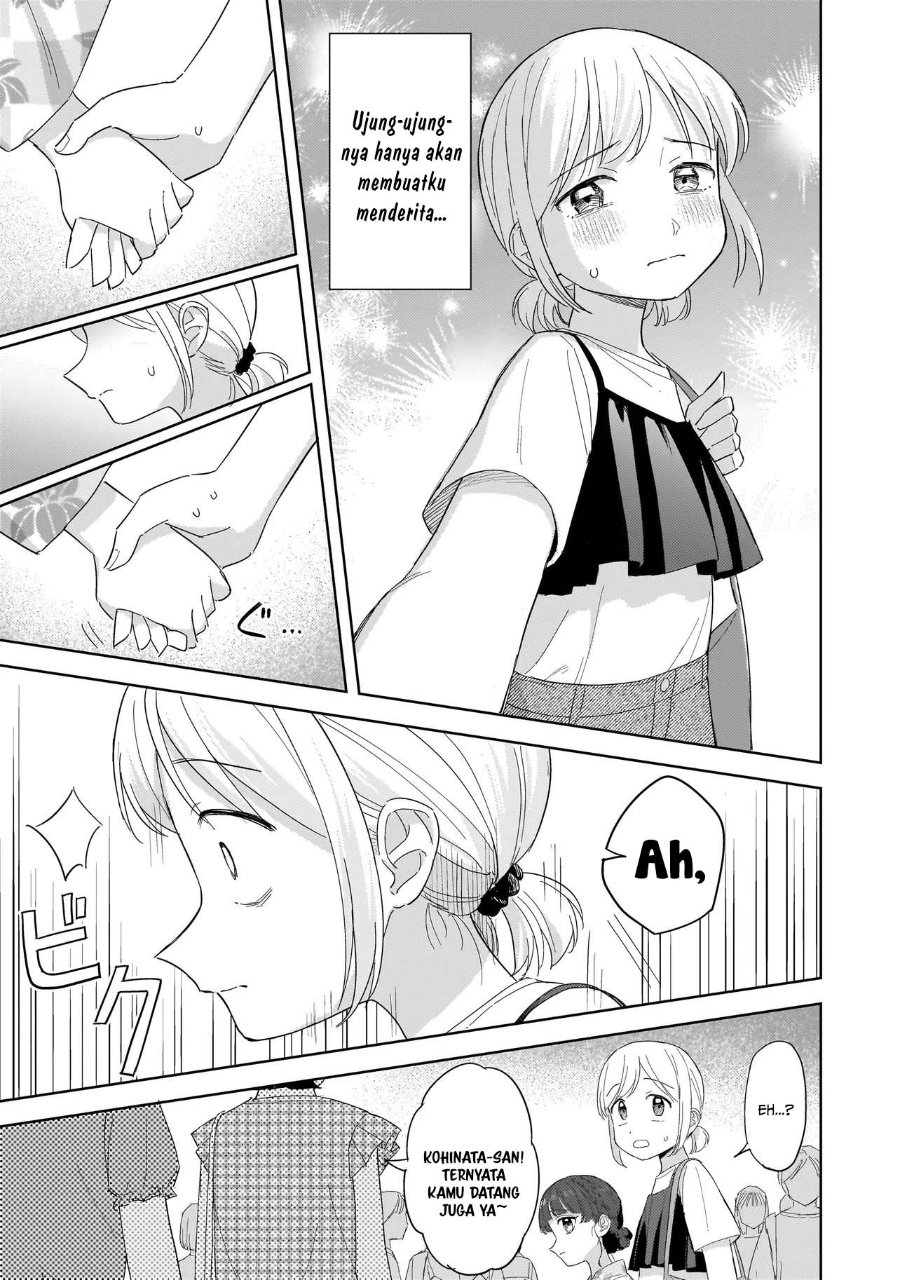 Sakisome Complex Chapter 11 Halaman 25