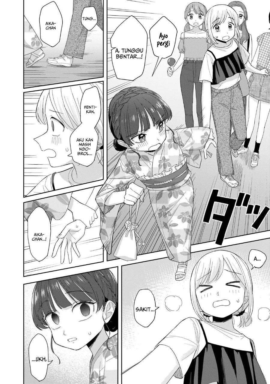 Sakisome Complex Chapter 11 Halaman 28