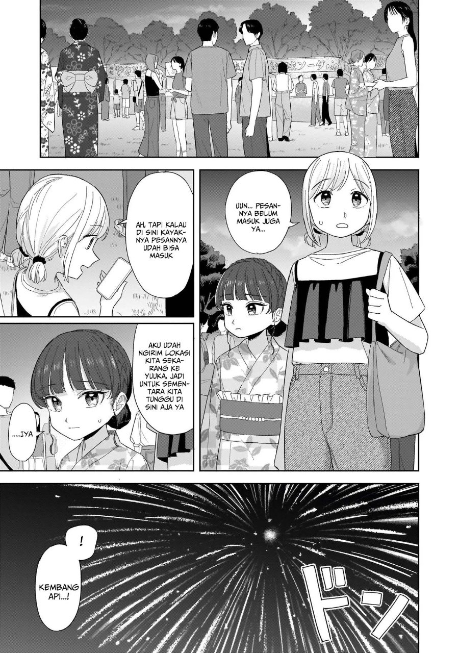 Sakisome Complex Chapter 11 Halaman 31