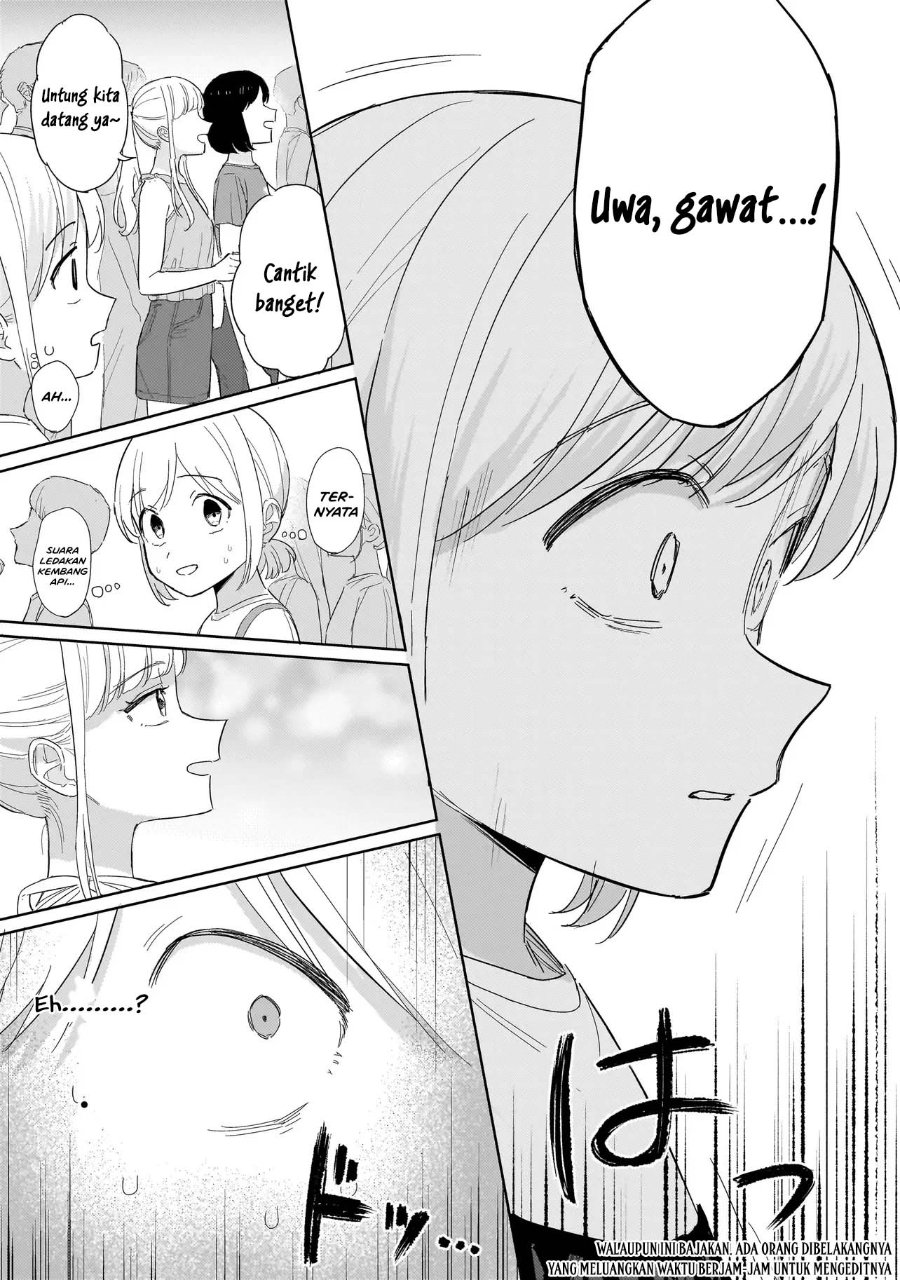 Sakisome Complex Chapter 12 Halaman 3