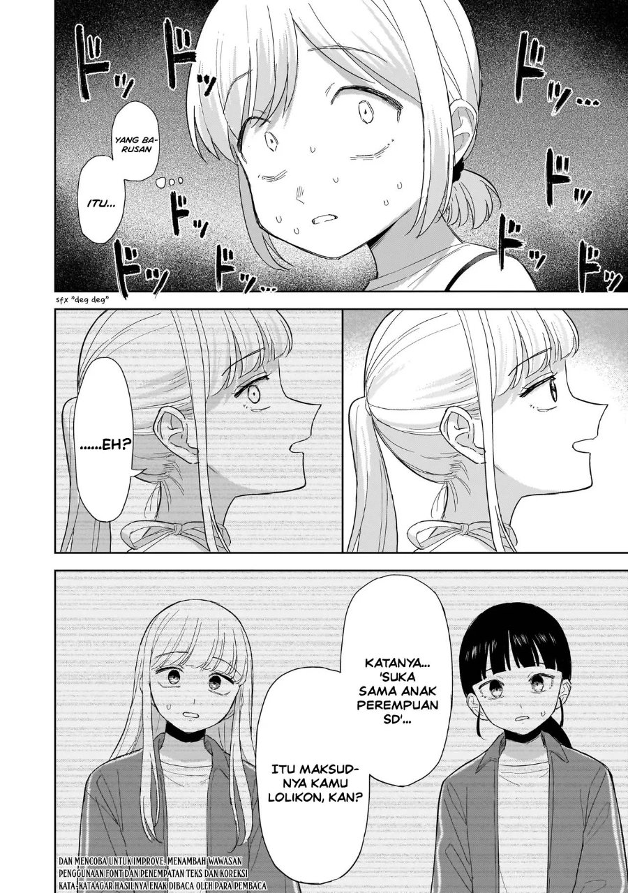 Sakisome Complex Chapter 12 Halaman 4