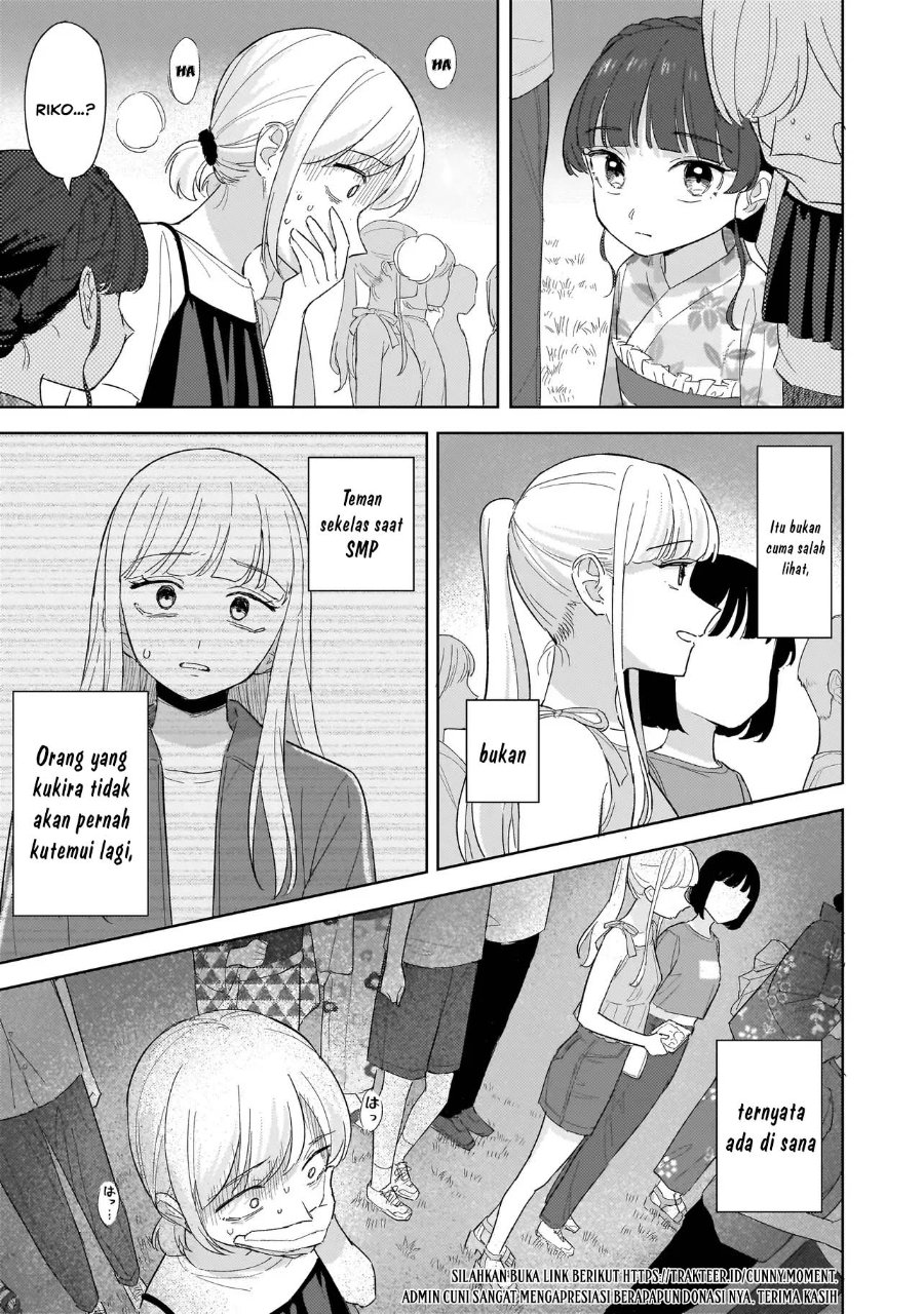 Sakisome Complex Chapter 12 Halaman 5